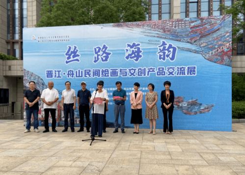 晉江華僑職校美術(shù)設(shè)計專業(yè)師生受邀參觀 絲路海韻 文創(chuàng)交流展