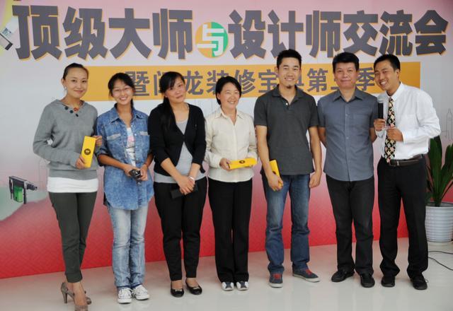 韓天杰策劃裝修寶典北京頂級(jí)大師設(shè)計(jì)師交流活動(dòng)