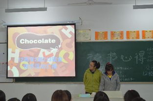 讀書心得交流會(huì) 2012級(jí)藥學(xué)2班學(xué)生主題活動(dòng)