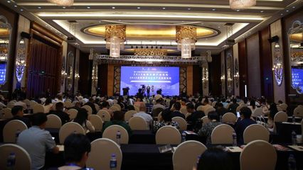 讀創(chuàng)--1萬平方米展場(chǎng)薈萃酒店精品,雁盟酒店文化產(chǎn)業(yè)園新址迎賓