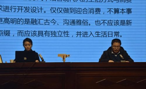 創(chuàng)建全國文明城市 文旅人在行動 涇川縣博物館與職教中心聯(lián)合舉辦文創(chuàng)設(shè)計交流講座