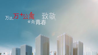 企業(yè)宣傳片 品牌推廣策劃 宣傳畫冊設(shè)計 產(chǎn)品包裝設(shè)計 大型活動策劃 成都影視廣告拍攝 VI視覺形象設(shè)計 專題廣告片 三維動畫制作 四川龍騰多媒體文化