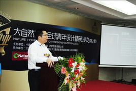 全球品位設(shè)計 冰城魅力更閃耀