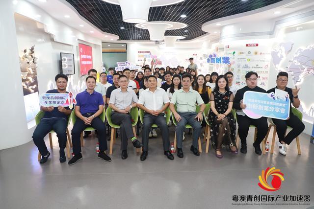 參與粵澳青年創(chuàng)新創(chuàng)業(yè)交流活動(dòng)(半度文化公司提供)