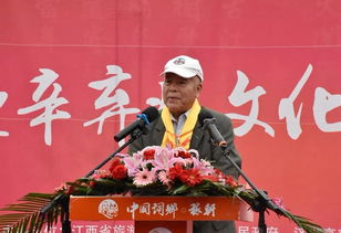 辛公文化力傳承 鉛山舉辦兩地辛棄疾文化交流活動