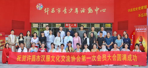 許昌成立漢服文化交流協(xié)會(huì),弘揚(yáng)民族傳統(tǒng)文化