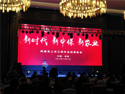 江西會(huì)務(wù)會(huì)議公司專注企業(yè)年會(huì)論壇發(fā)布會(huì)答謝會(huì)_文化_網(wǎng)