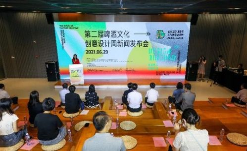 線上線下雙重曝光 青島國(guó)際啤酒節(jié)文化創(chuàng)意設(shè)計(jì)周開(kāi)啟