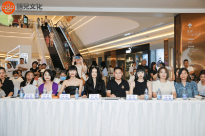 IPA第八屆少兒模特明星盛典 福州賽區(qū) 初賽圓滿收官