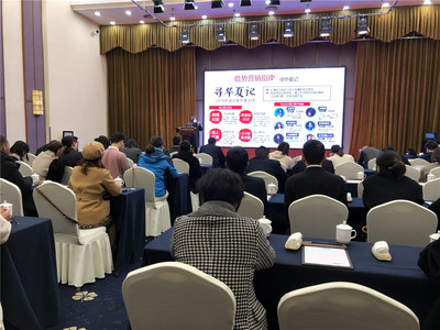 衢州文化和旅游系統(tǒng)新媒體宣傳培訓(xùn)分享會(huì)舉行