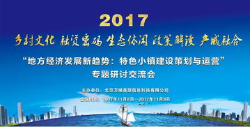 小鎮(zhèn)案例 多個(gè)國(guó)外特色小鎮(zhèn)經(jīng)典案例解析,更多經(jīng)驗(yàn)值得借鑒