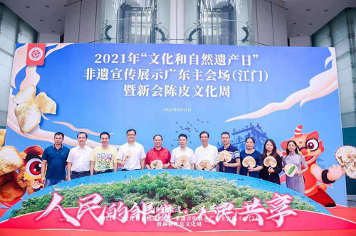 文化和自然遺產(chǎn)日 非遺宣傳展示廣東主會(huì)場(chǎng)活動(dòng)啟動(dòng), 云上 共品非遺魅力
