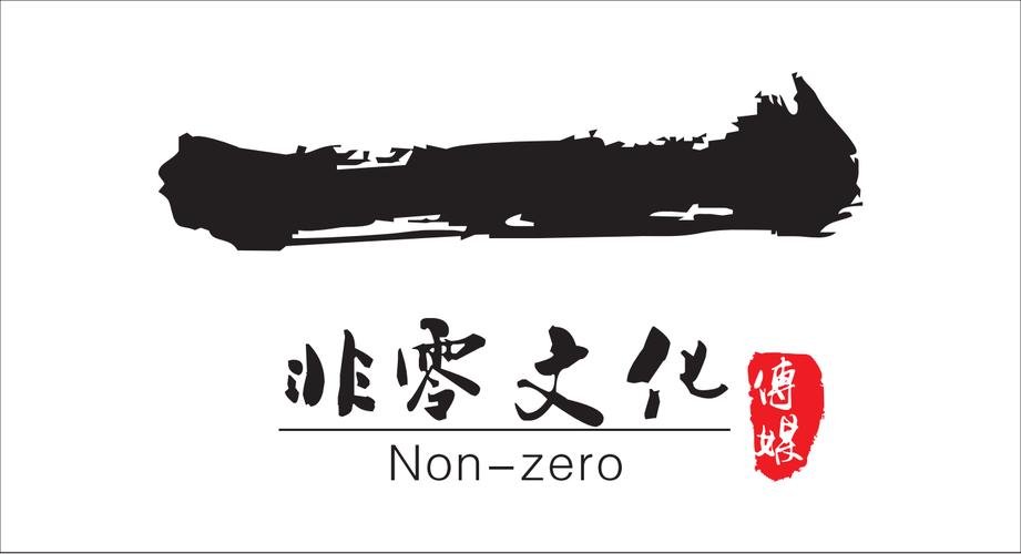 法定代表人周光,公司經(jīng)營范圍包括:文化藝術(shù)交流活動策劃(不含營業(yè)性