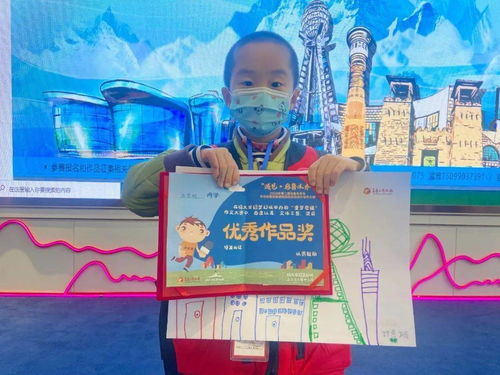 晚報小記者團 第二屆烏魯木齊市文化創(chuàng)意和旅游商品紀念品設(shè)計創(chuàng)作大賽 我們的家 主題活動昨日在恒大夢幻城舉行