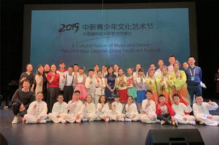 中新少年 美美相約 2019新西蘭中華文化展示交流活動圓滿落幕