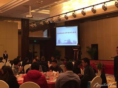 簡單的會議策劃如何著手