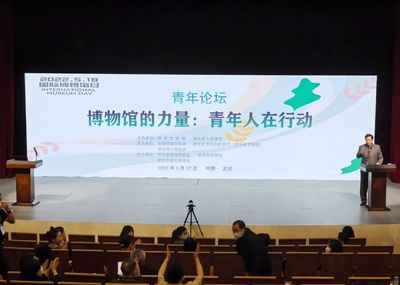 11名青年學(xué)者在漢圍桌對話"博物館的力量"