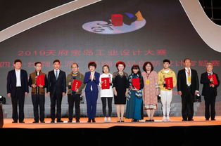 臺(tái)灣設(shè)計(jì)師作品獲2019天府寶島工業(yè)設(shè)計(jì)大賽絲綢產(chǎn)品創(chuàng)新設(shè)計(jì)專(zhuān)項(xiàng)賽一等獎(jiǎng)