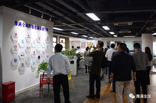 豫滿(mǎn)全球應(yīng)邀參加河南留學(xué)人員創(chuàng)業(yè)園企業(yè)交流活動(dòng)