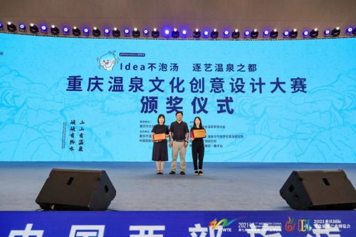 上游觀察 第七屆西旅會(huì)暨重慶文旅會(huì)吸引10萬(wàn)余人次現(xiàn)場(chǎng)觀展,看文旅融合如何助力美好生活