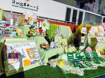 打造灣區(qū)教育新質(zhì)生產(chǎn)力,龍華中心學(xué)校與香港姊妹校開(kāi)展教育交流活動(dòng)