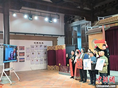 福建漳州舉辦中美民間線上文化交流活動(dòng)