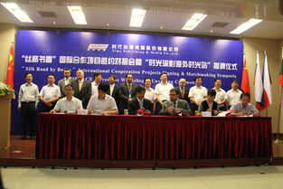 時(shí)代出版舉辦 絲路書(shū)香 國(guó)際合作項(xiàng)目簽約對(duì)接會(huì)暨 時(shí)光流影海外時(shí)光站 授牌儀式 媒體聚焦