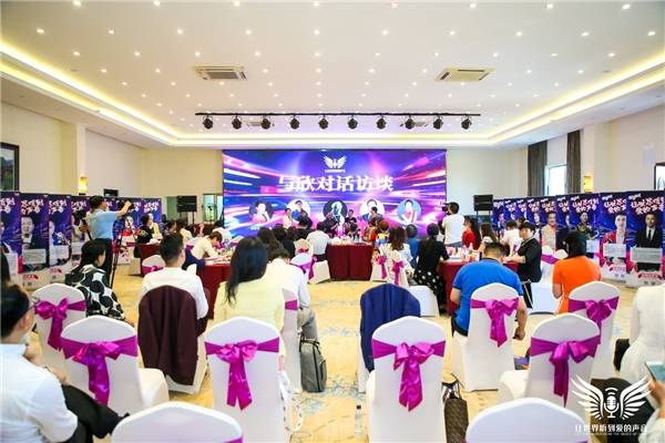 讓世界聽(tīng)到愛(ài)的聲音 主播聯(lián)盟啟動(dòng)儀式 暨北京恒宗傳媒一周年慶典晚宴