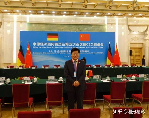 康得金控湖南公司與中丹文化交流活動(dòng)組委會(huì)在長(zhǎng)簽訂戰(zhàn)略合作協(xié)議