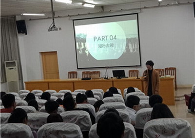 讀者協(xié)會(huì)舉辦2018年第一次工作例會(huì)