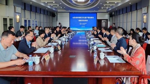 齊魯師范學(xué)院舉辦山東省非物質(zhì)文化遺產(chǎn)理論研究經(jīng)驗(yàn)交流活動(dòng)