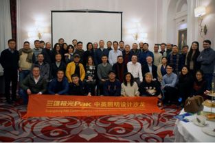 中國高端照明力量再登英超 三雄極光閃耀全球