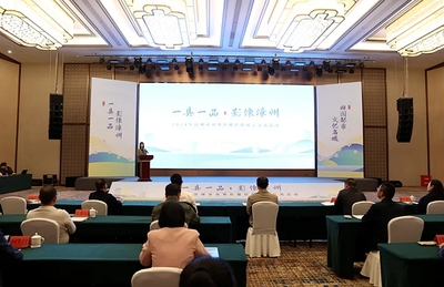 活動(dòng)現(xiàn)場