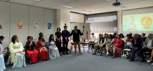 拉羅謝爾孔院中秋慶典:中法師生共賞月圓,品味中華文化魅力