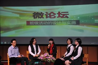 巧設(shè)主題教育活動,培育學(xué)生品性素養(yǎng)