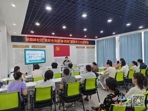 濂溪區(qū)十里街道新路嶺社區(qū)開展漂漆手工文化活動(dòng) 組圖
