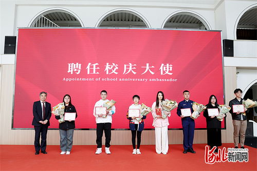 唐山東方教育集團啟動二十周年慶典系列活動