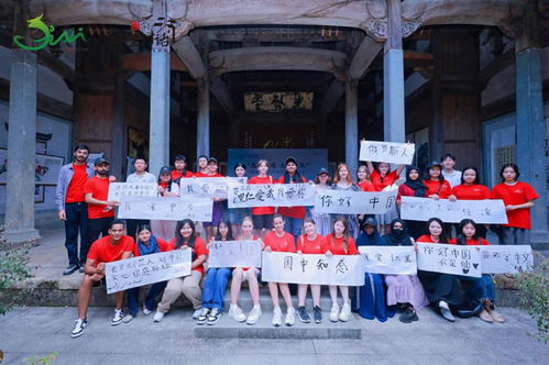 感知中國 走進績溪 國際留學生文化交流體驗活動成功舉辦