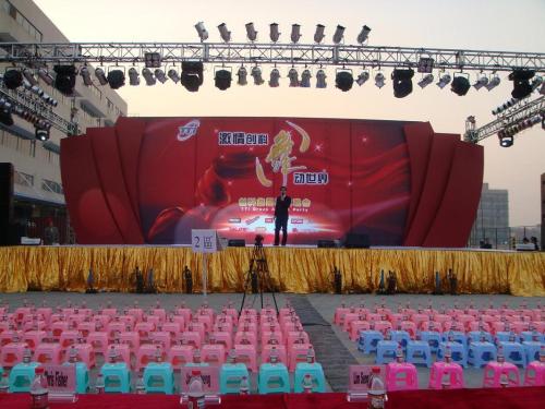 東西湖區(qū)公司活動策劃方案