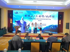 許昌第十三屆三國(guó)文化旅游周推介活動(dòng)走進(jìn)最后一站 鄭州