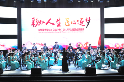 無(wú)錫技師學(xué)院成功承辦全國(guó)技工院校校園文化建設(shè)(無(wú)錫)交流研討會(huì)