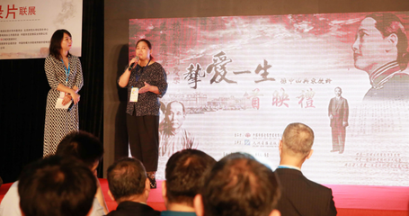 第三屆海峽兩岸廣電影視文化展在臺(tái)北召開[2]- 中國(guó)日?qǐng)?bào)網(wǎng)