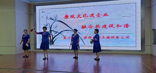 西城街道 鹿山社區(qū)攜手國(guó)網(wǎng)左旗供電公司 開展 廉政文化進(jìn)企業(yè) 融合共建促和諧 活動(dòng)