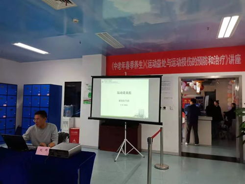 鎮(zhèn)江體產(chǎn)公司開展的 體育伴你行 館慶五周年公益活動(dòng)圓滿結(jié)束