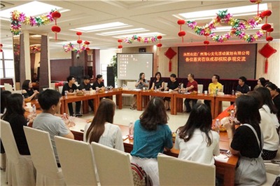 廣州海心文化活動(dòng)策劃嘉賓蒞臨我院參觀交流