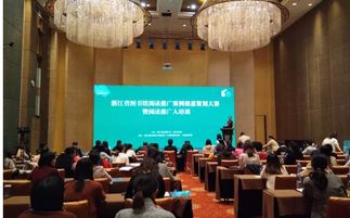 喜訊 我校圖書館榮獲浙江省閱讀推廣活動創(chuàng)意策劃大賽一等獎