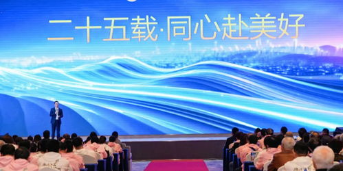 金恪集團(tuán)創(chuàng)業(yè)25周年感恩客戶活動(dòng)隆重舉行