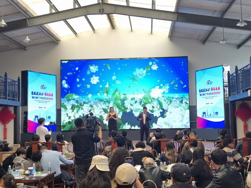 海門區(qū)首批 海外推介官 亮相 魅力海門 中法文化交流活動(dòng)舉行