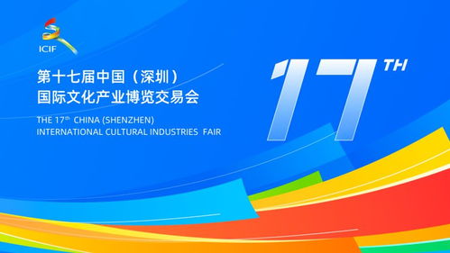 深圳旅游景點 深圳旅行社 深圳旅游攻略 深圳旅游線路