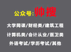西昌數(shù)字電子與eda技術選修課單元測試答案